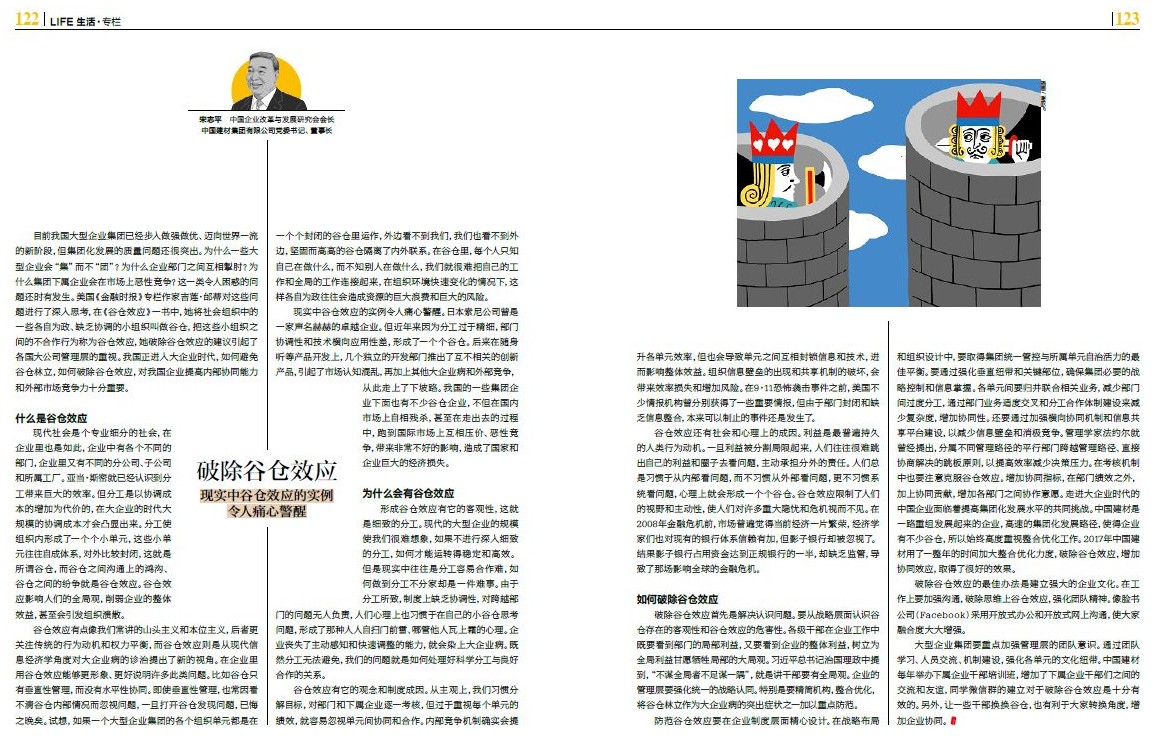 UED官方(中国区)唯一官方网站