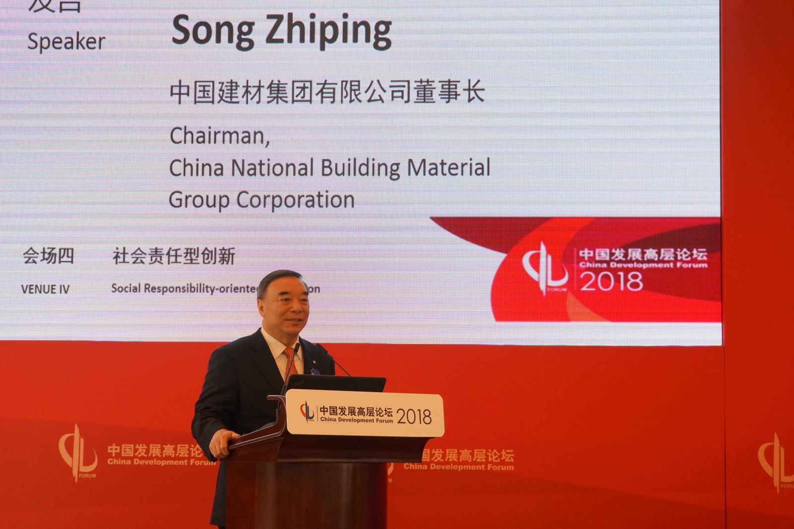 UED官方(中国区)唯一官方网站