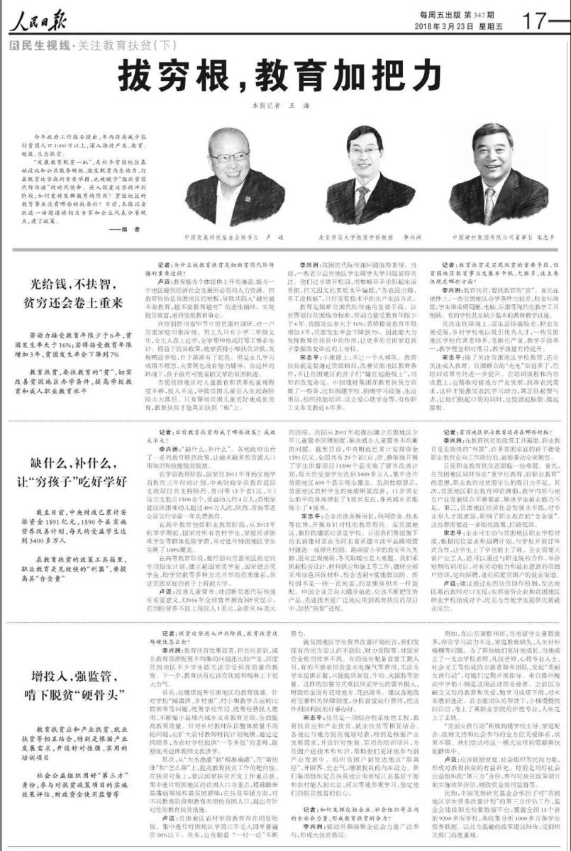UED官方(中国区)唯一官方网站