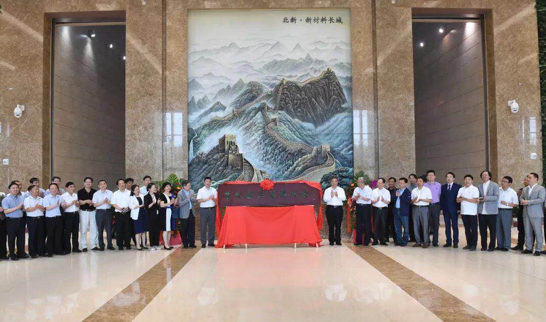 UED官方(中国区)唯一官方网站