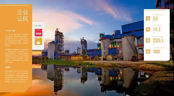 UED官方(中国区)唯一官方网站