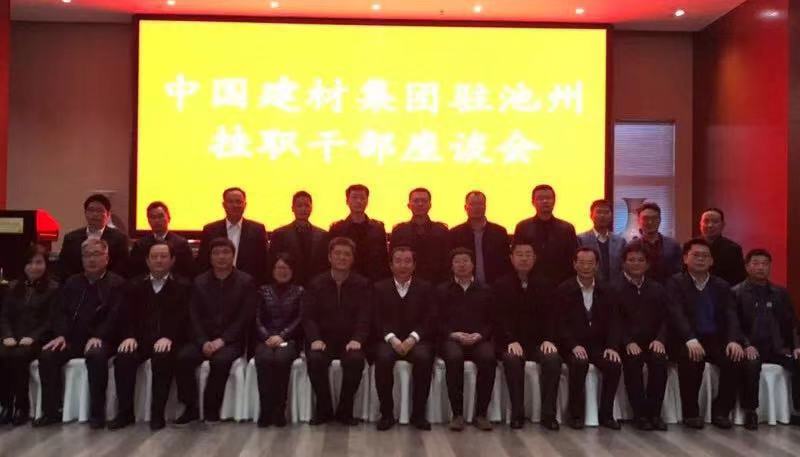 UED官方(中国区)唯一官方网站