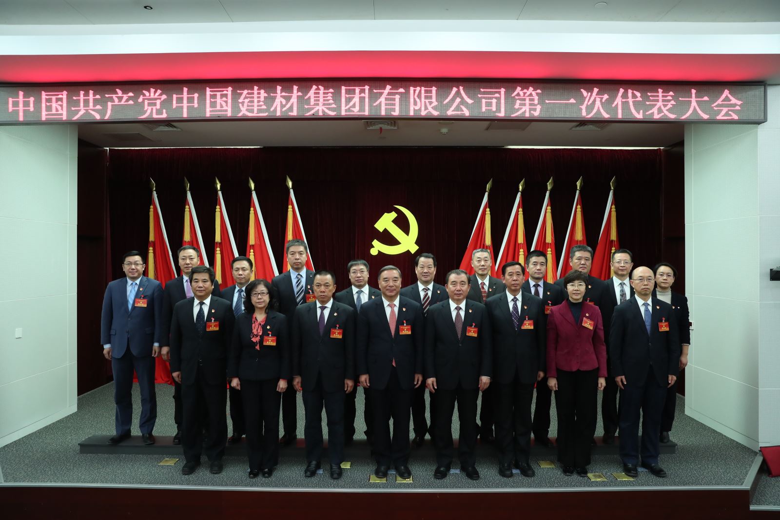 UED官方(中国区)唯一官方网站