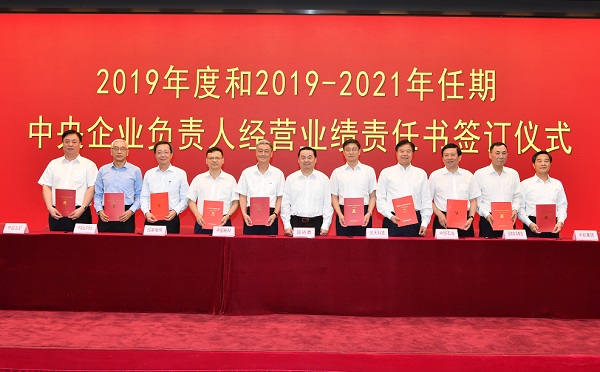 UED官方(中国区)唯一官方网站