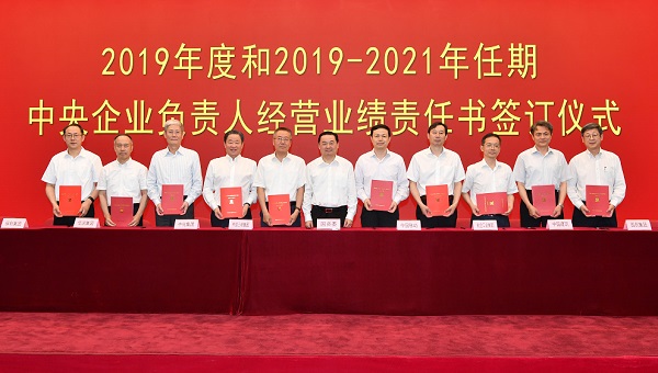 UED官方(中国区)唯一官方网站