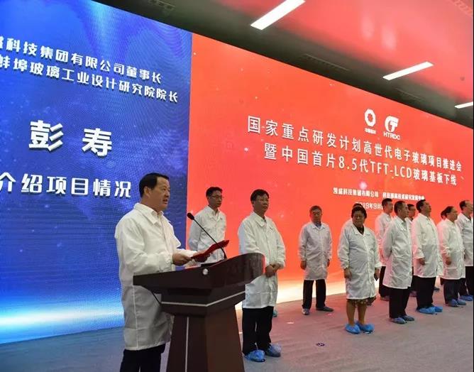 UED官方(中国区)唯一官方网站