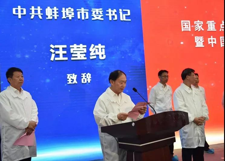 UED官方(中国区)唯一官方网站