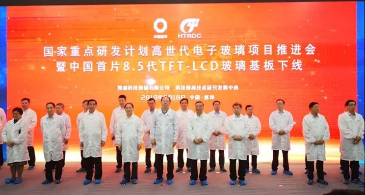 UED官方(中国区)唯一官方网站