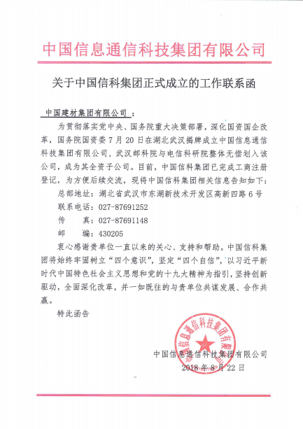 UED官方(中国区)唯一官方网站