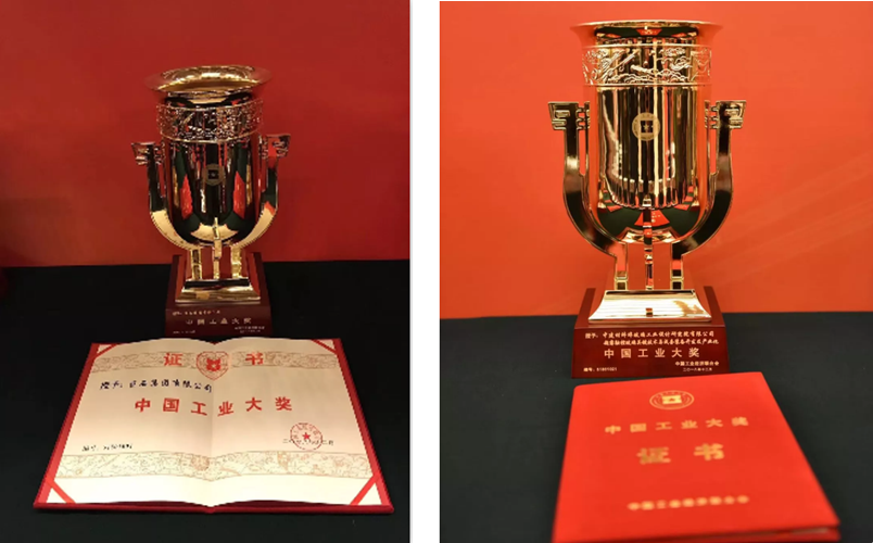 UED官方(中国区)唯一官方网站