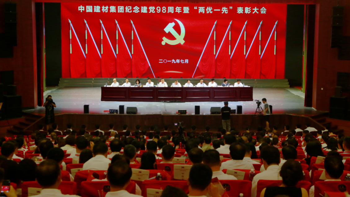 UED官方(中国区)唯一官方网站