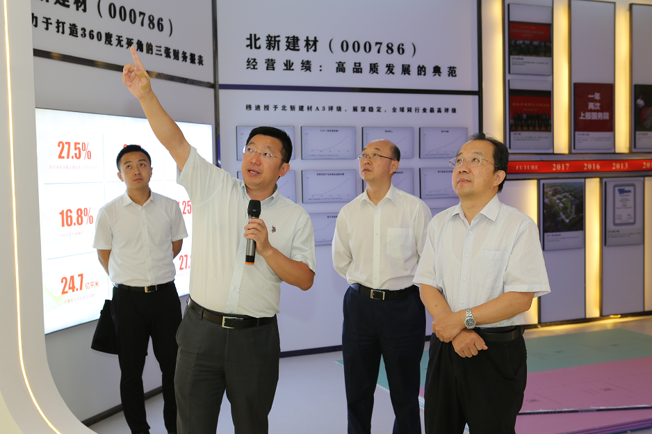 UED官方(中国区)唯一官方网站