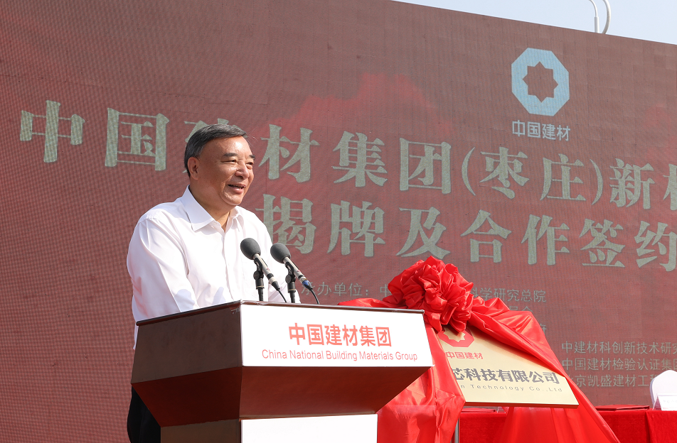 UED官方(中国区)唯一官方网站