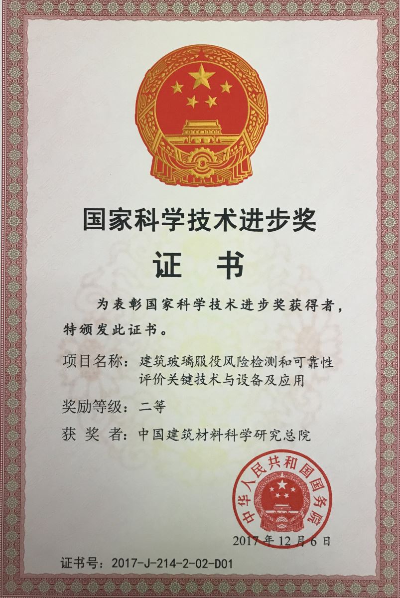 UED官方(中国区)唯一官方网站