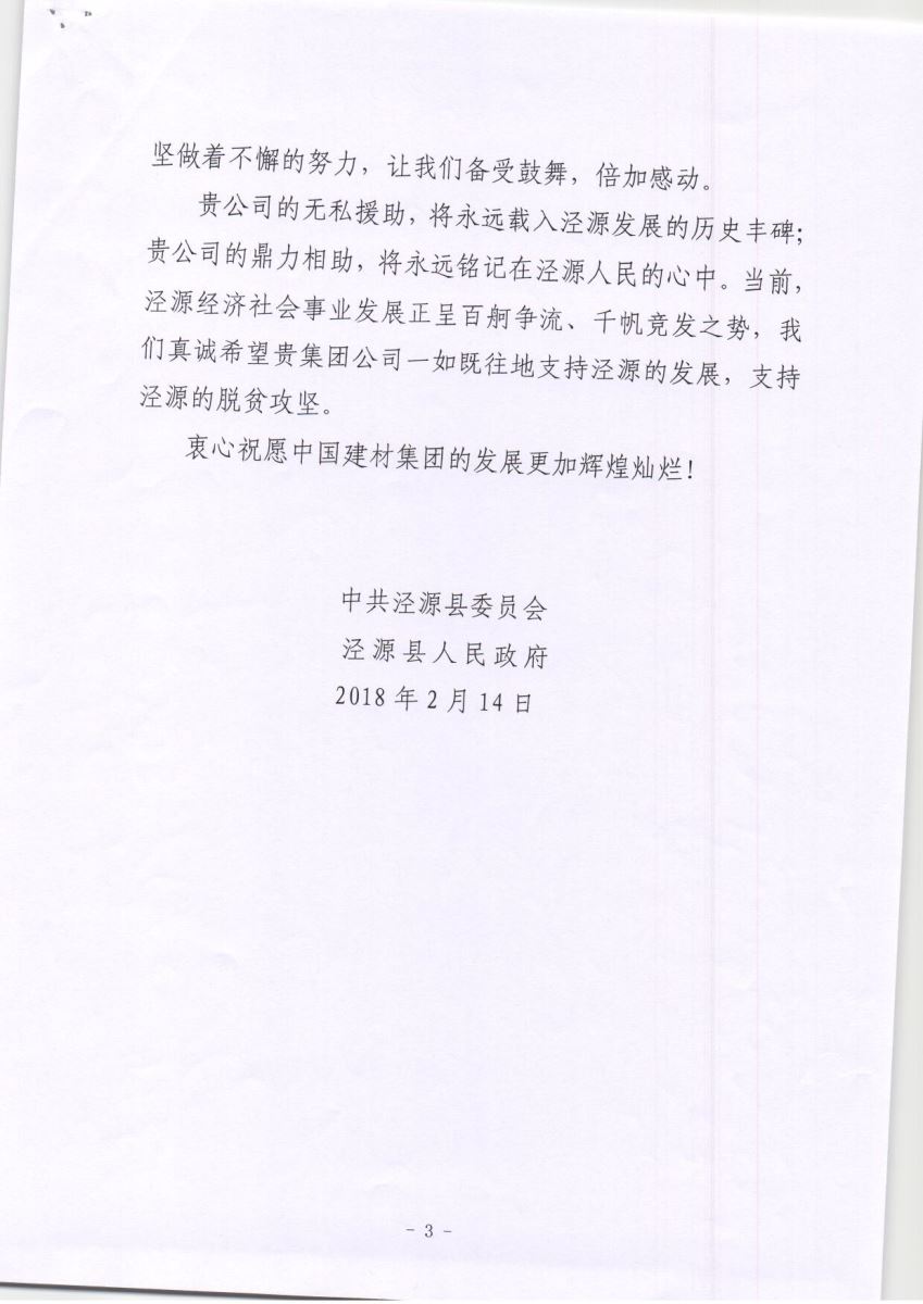 UED官方(中国区)唯一官方网站