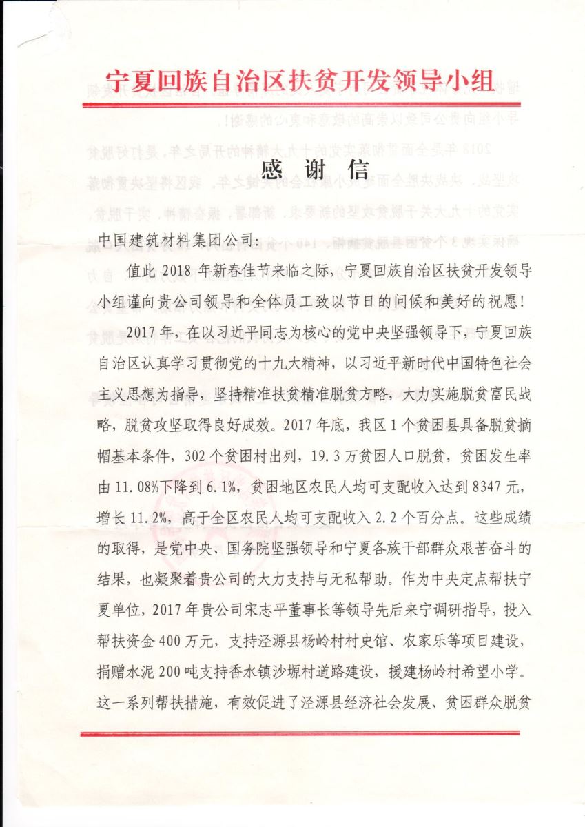 UED官方(中国区)唯一官方网站