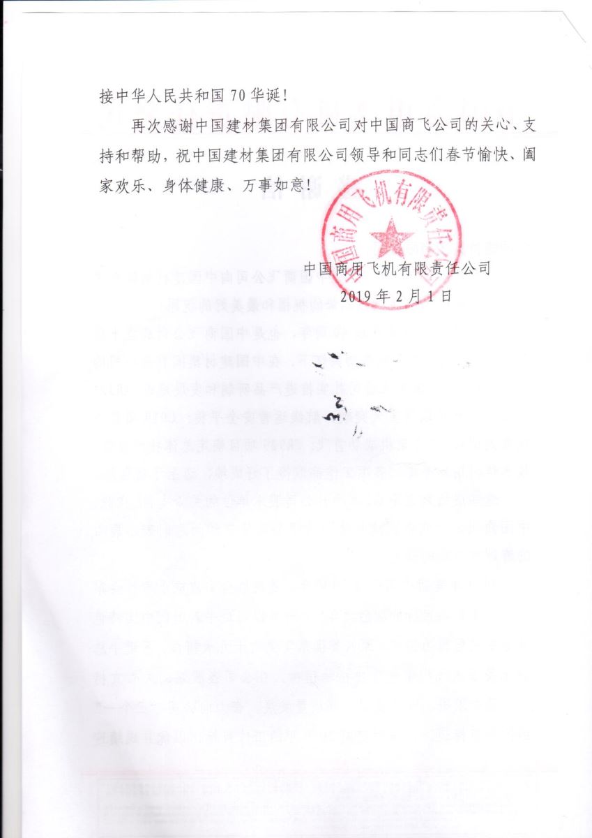 UED官方(中国区)唯一官方网站