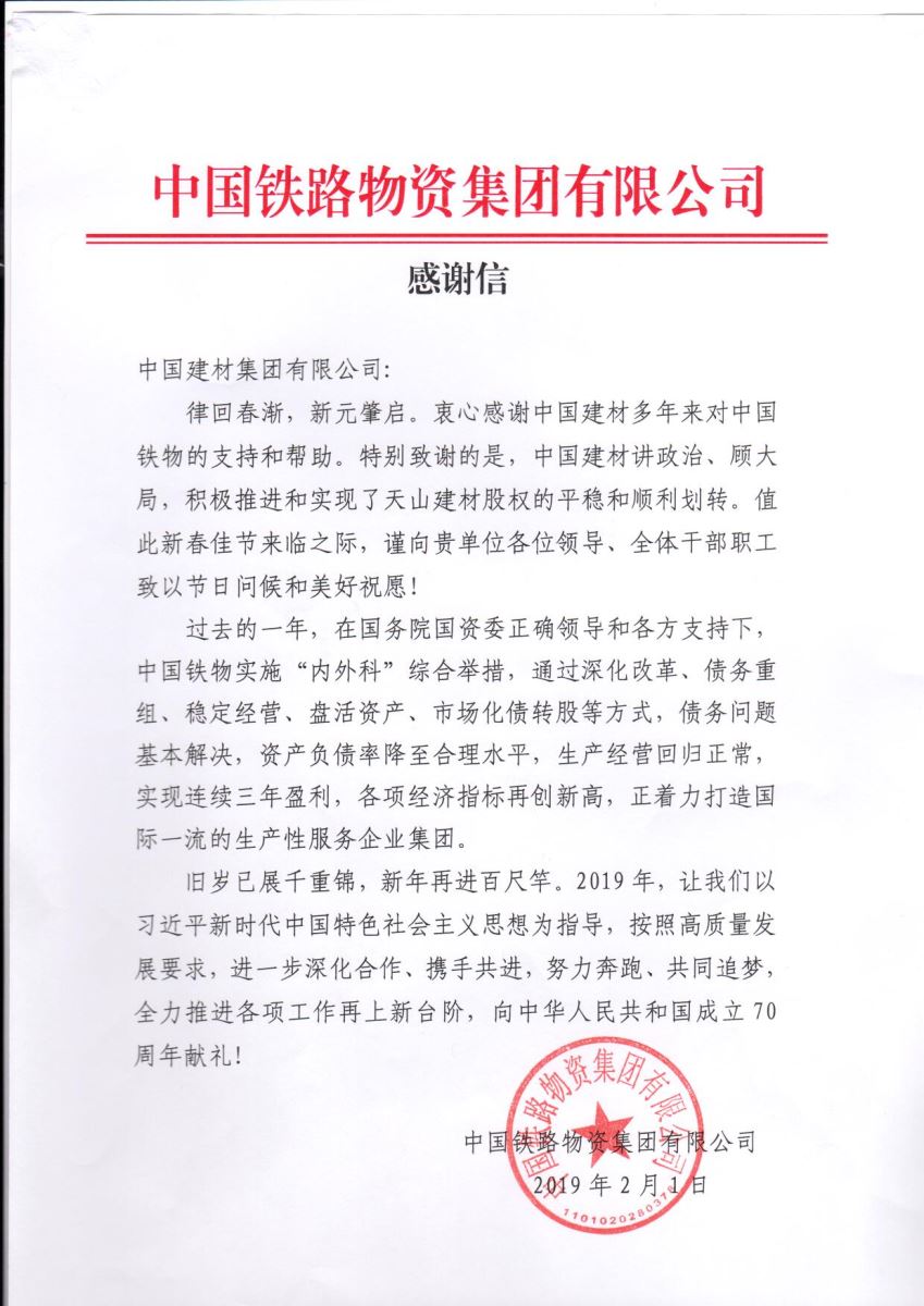 UED官方(中国区)唯一官方网站