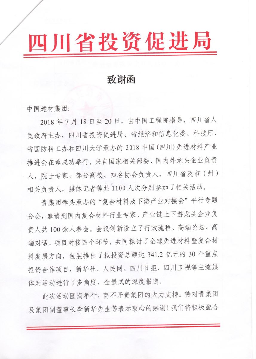 UED官方(中国区)唯一官方网站