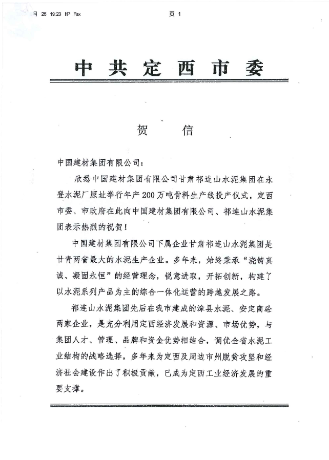 UED官方(中国区)唯一官方网站