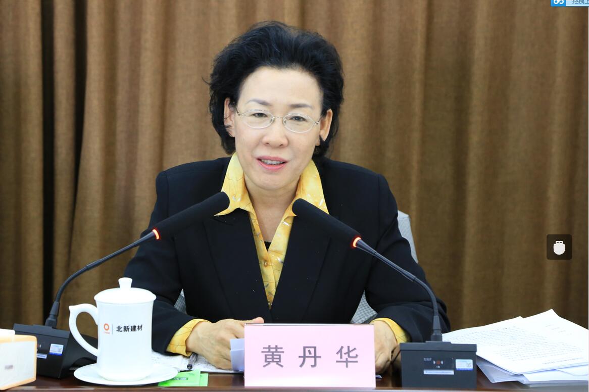 UED官方(中国区)唯一官方网站