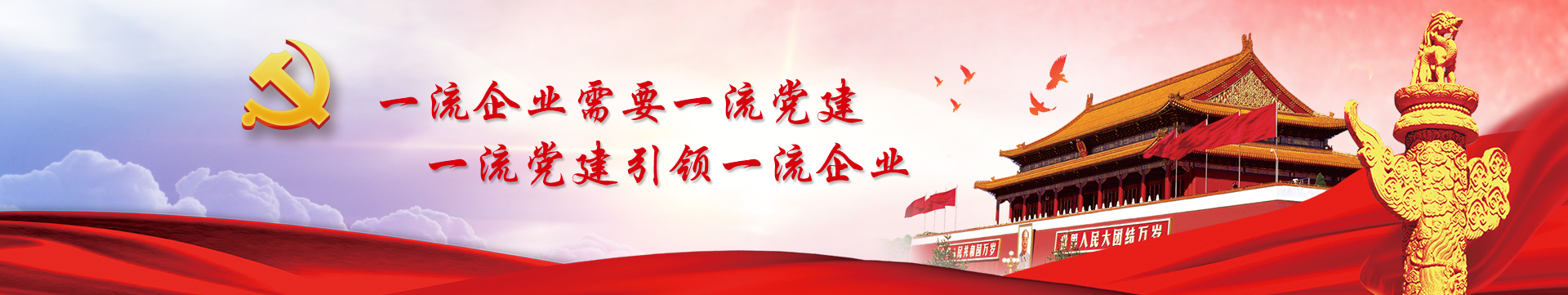 UED官方(中国区)唯一官方网站