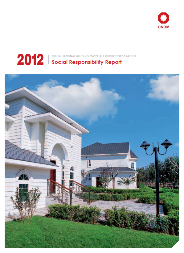 UED官方(中国区)唯一官方网站