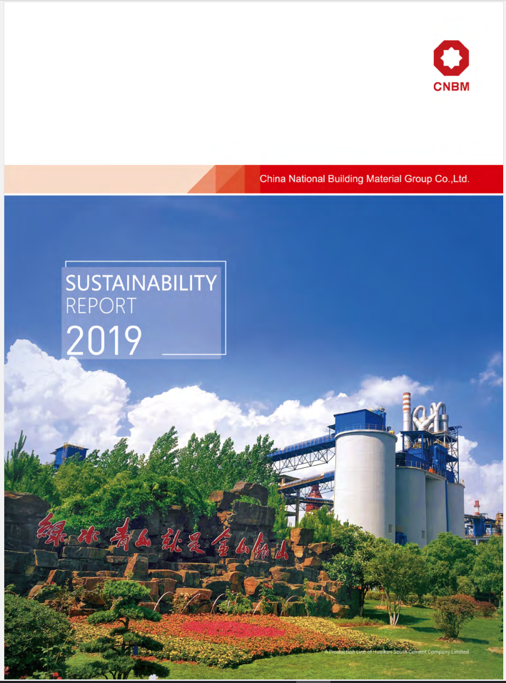 UED官方(中国区)唯一官方网站