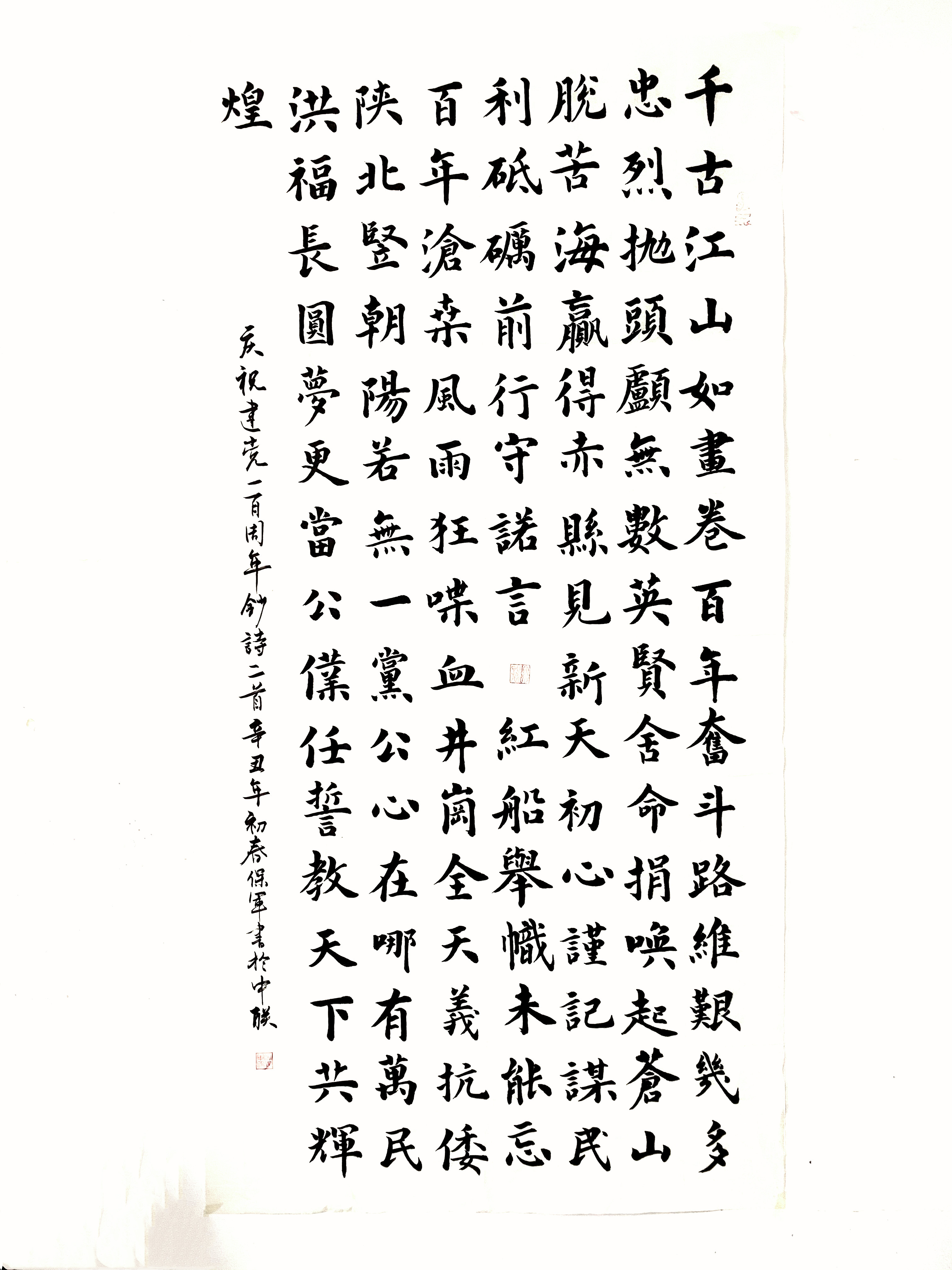 UED官方(中国区)唯一官方网站