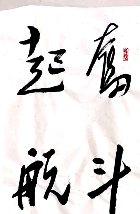 UED官方(中国区)唯一官方网站