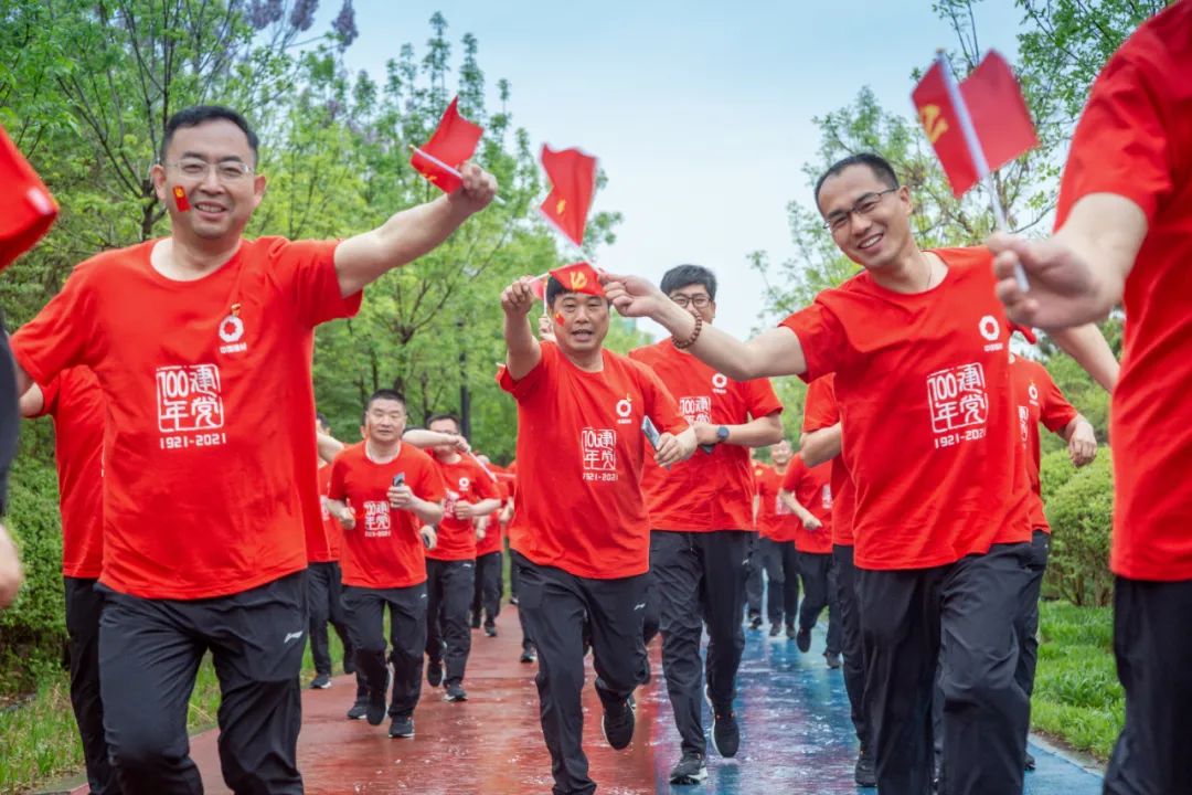 UED官方(中国区)唯一官方网站