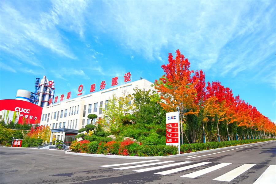 UED官方(中国区)唯一官方网站