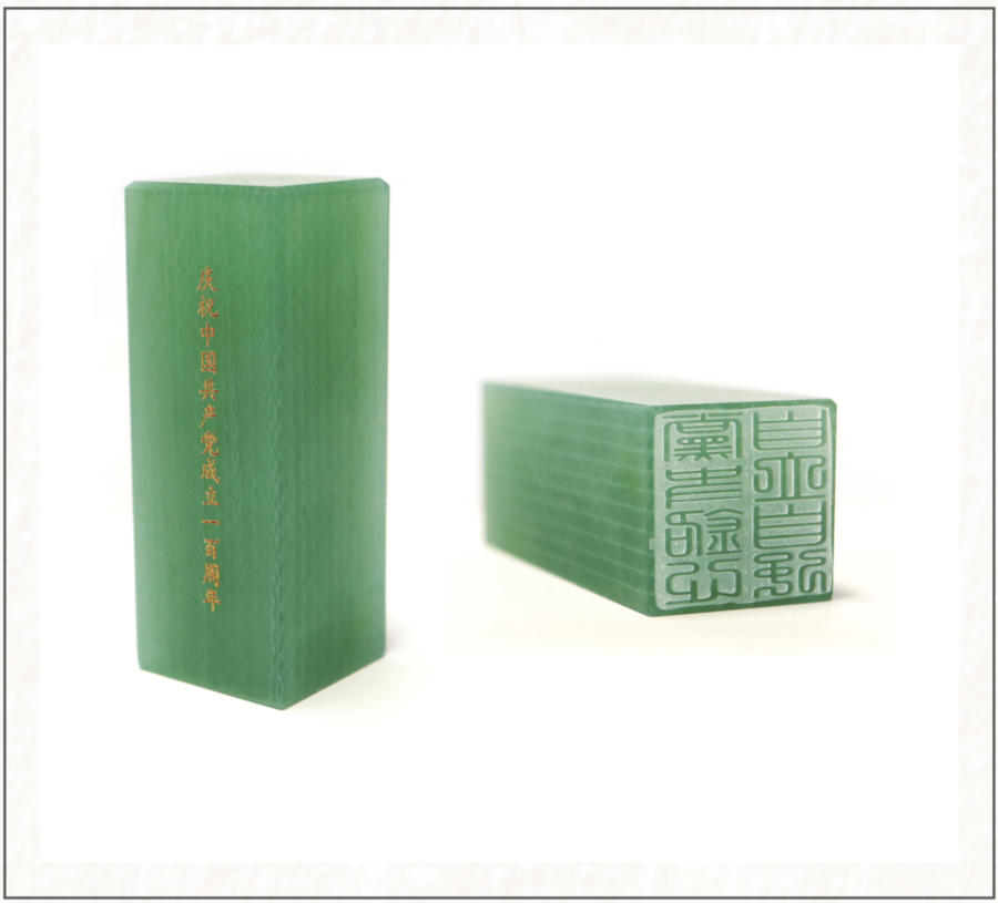 UED官方(中国区)唯一官方网站