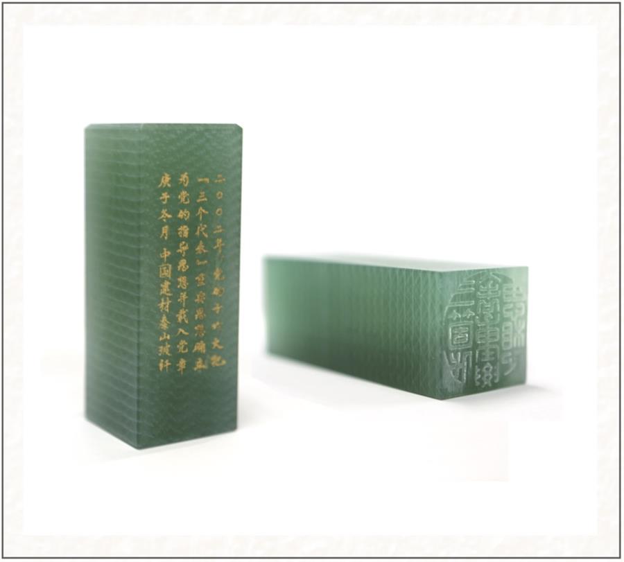 UED官方(中国区)唯一官方网站