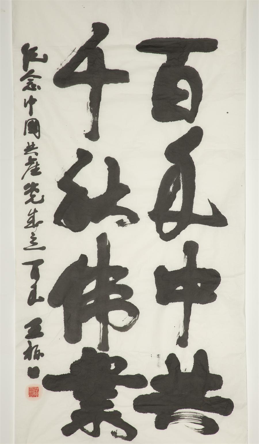 UED官方(中国区)唯一官方网站