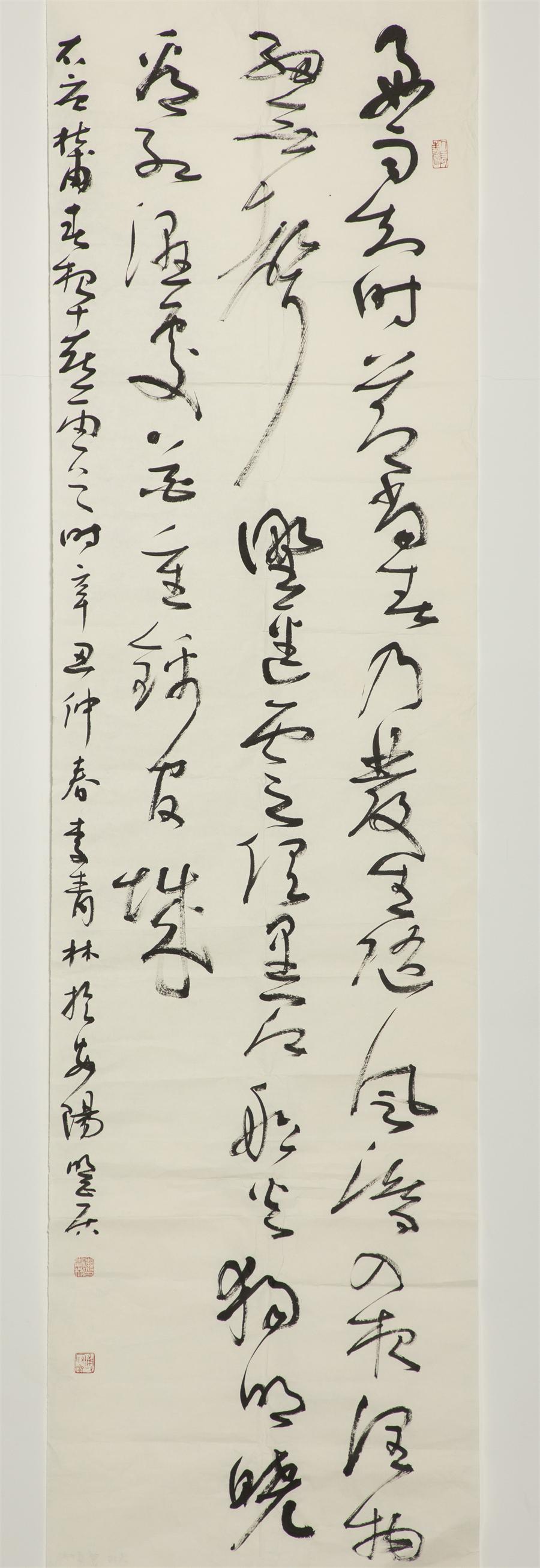 UED官方(中国区)唯一官方网站