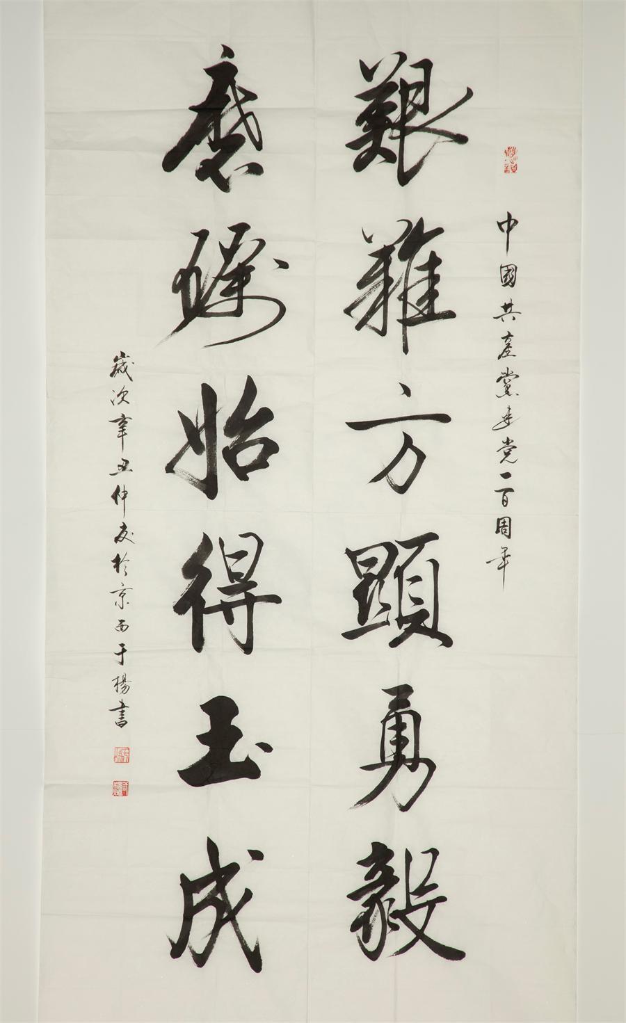 UED官方(中国区)唯一官方网站