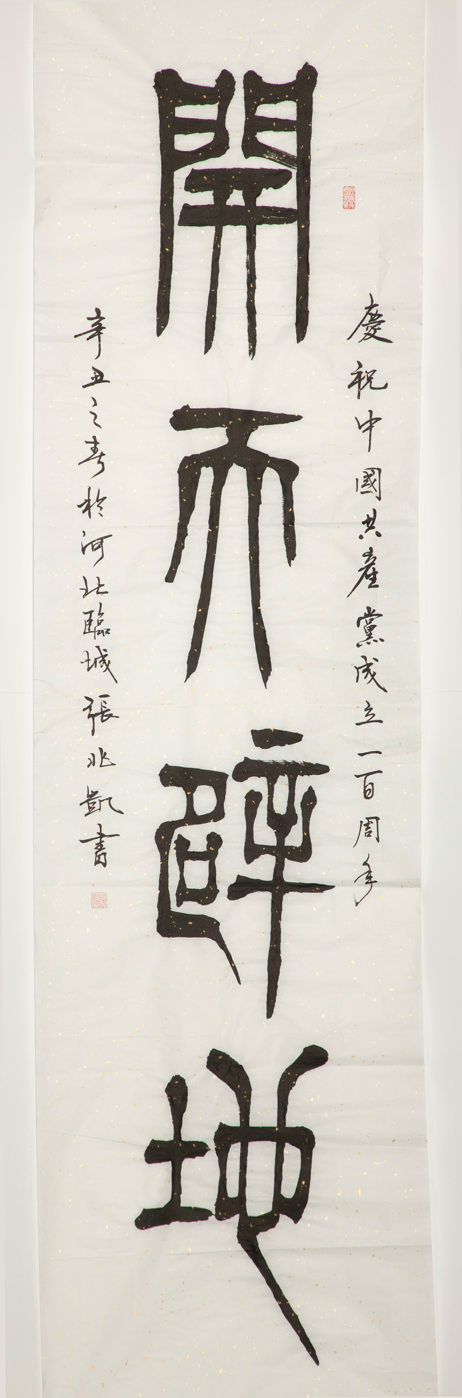 UED官方(中国区)唯一官方网站