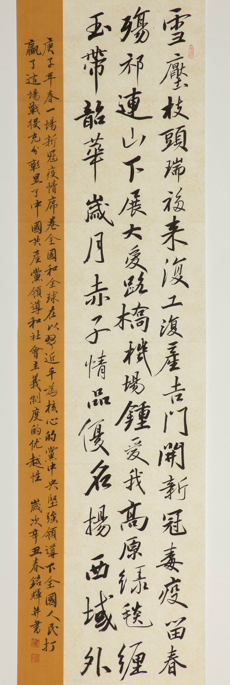 UED官方(中国区)唯一官方网站