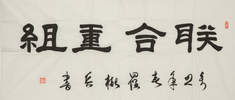 UED官方(中国区)唯一官方网站