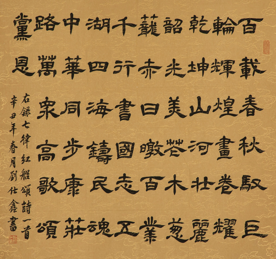 UED官方(中国区)唯一官方网站