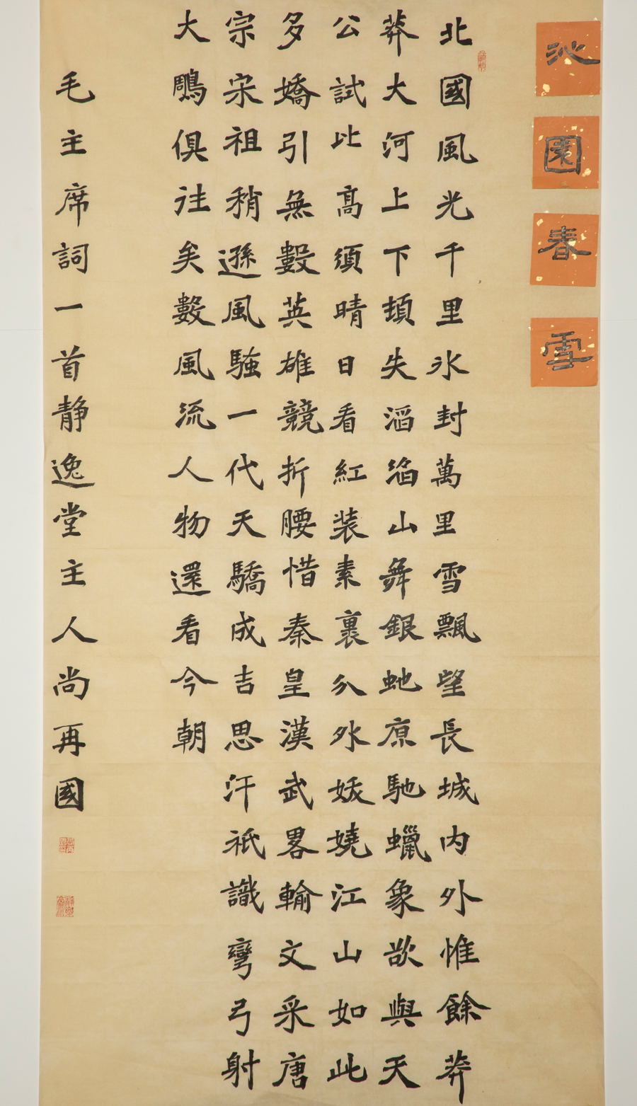 UED官方(中国区)唯一官方网站