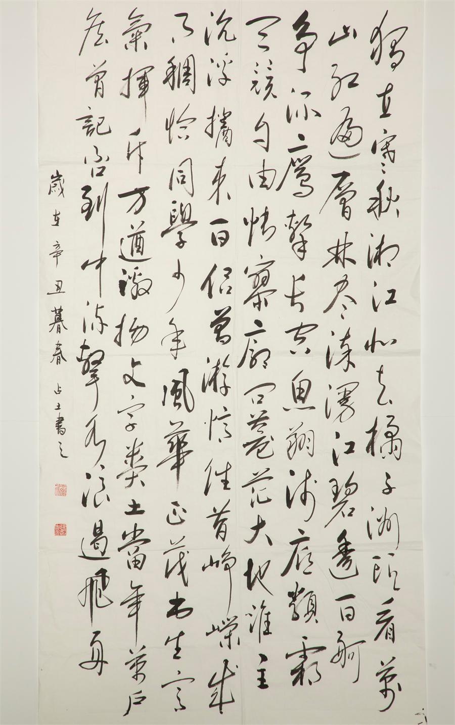 UED官方(中国区)唯一官方网站