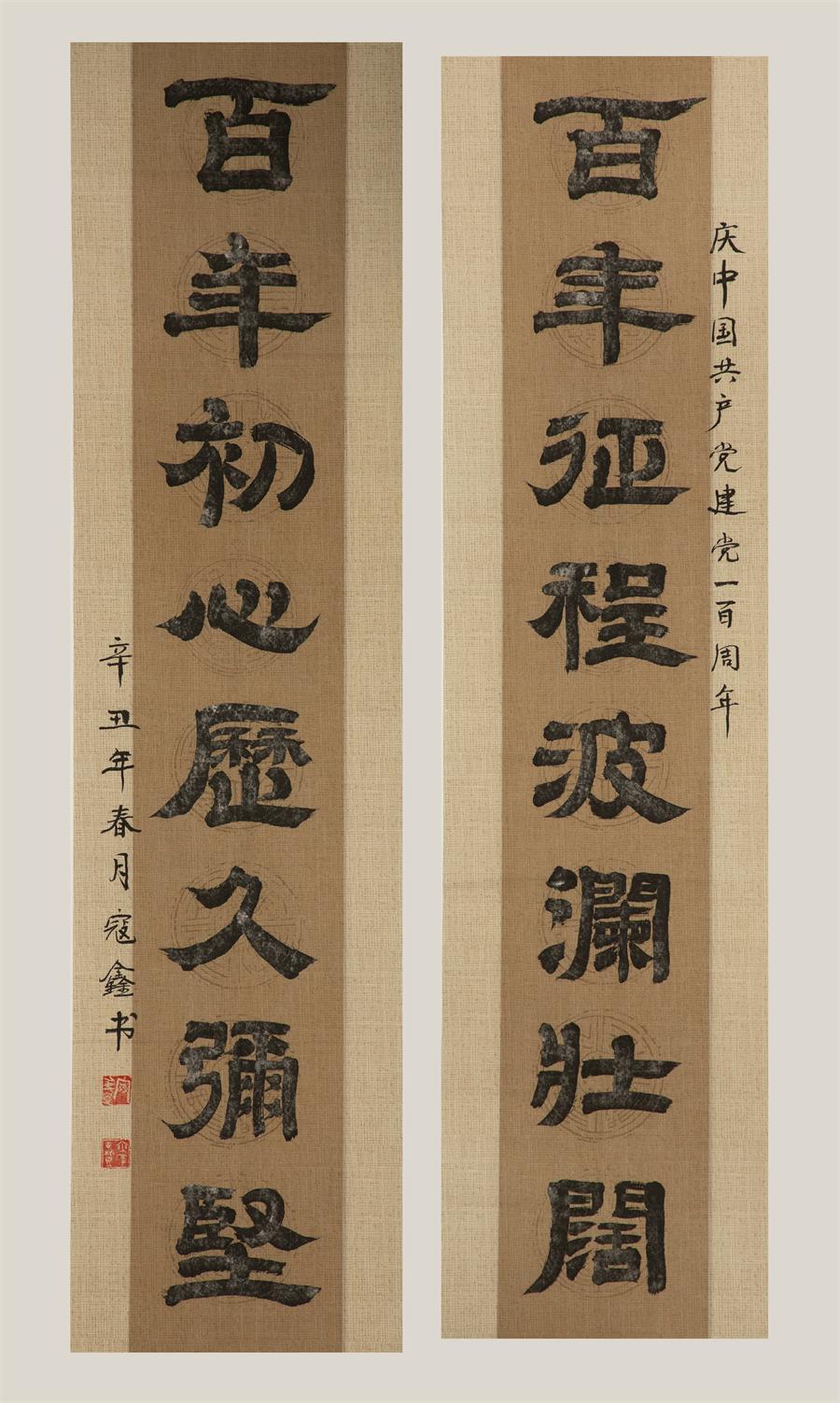 UED官方(中国区)唯一官方网站