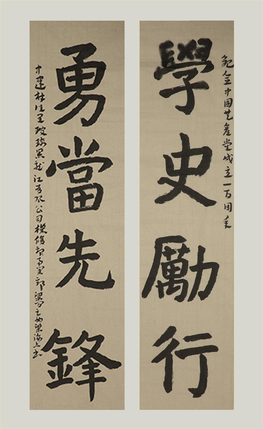 UED官方(中国区)唯一官方网站