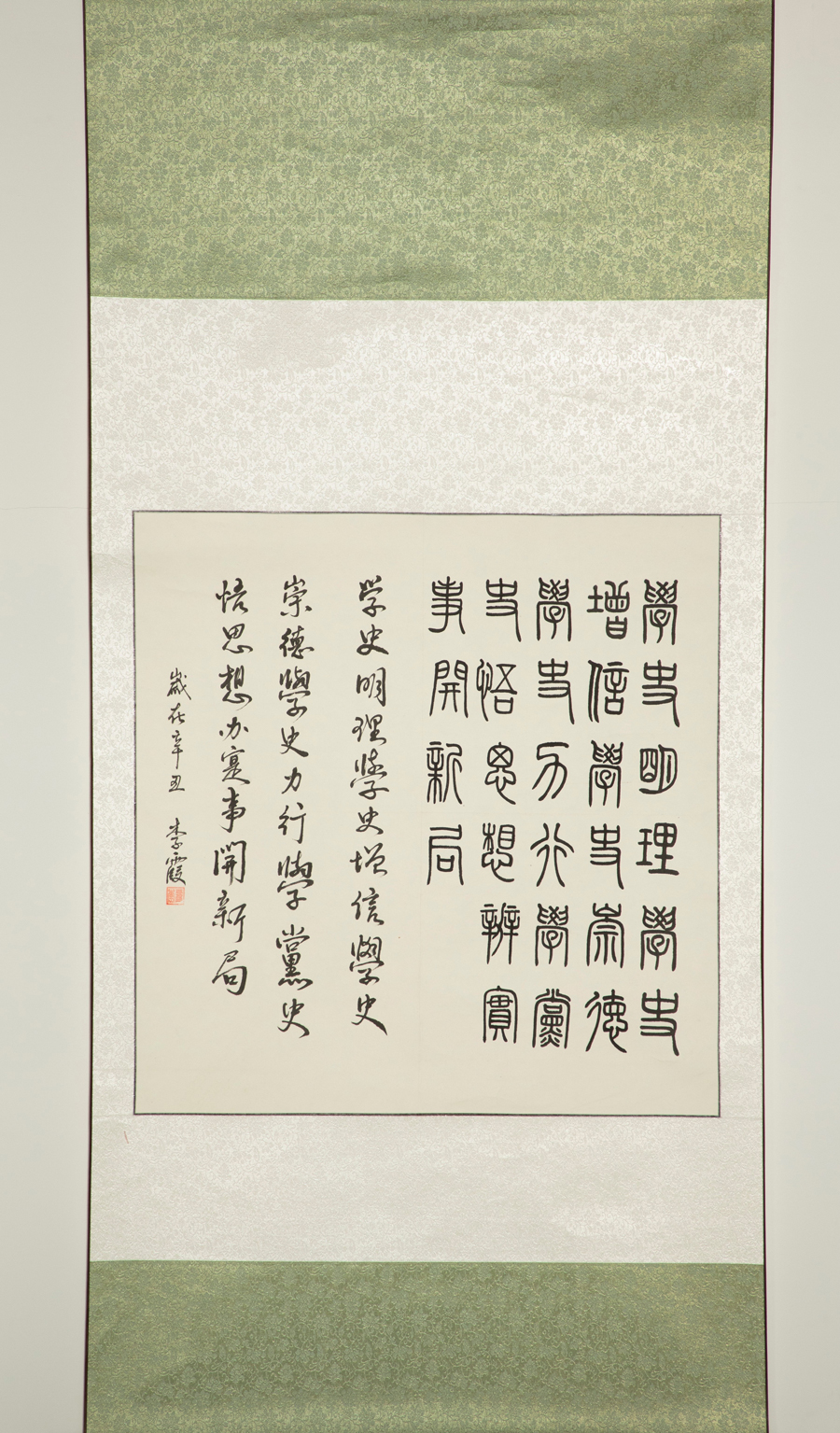 UED官方(中国区)唯一官方网站