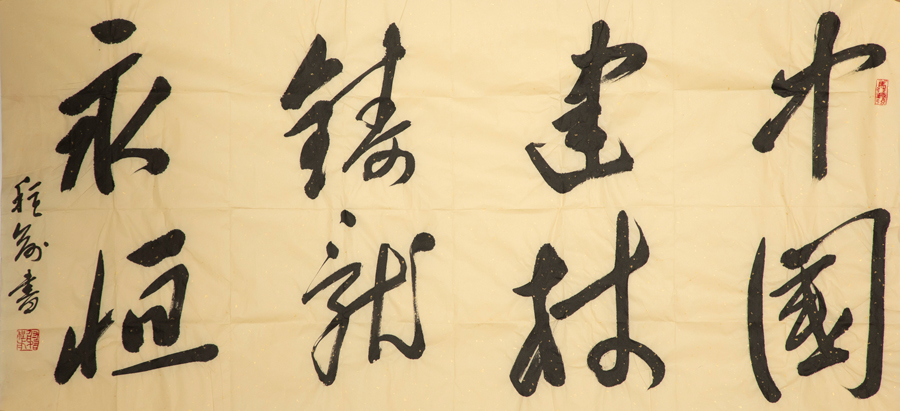 UED官方(中国区)唯一官方网站