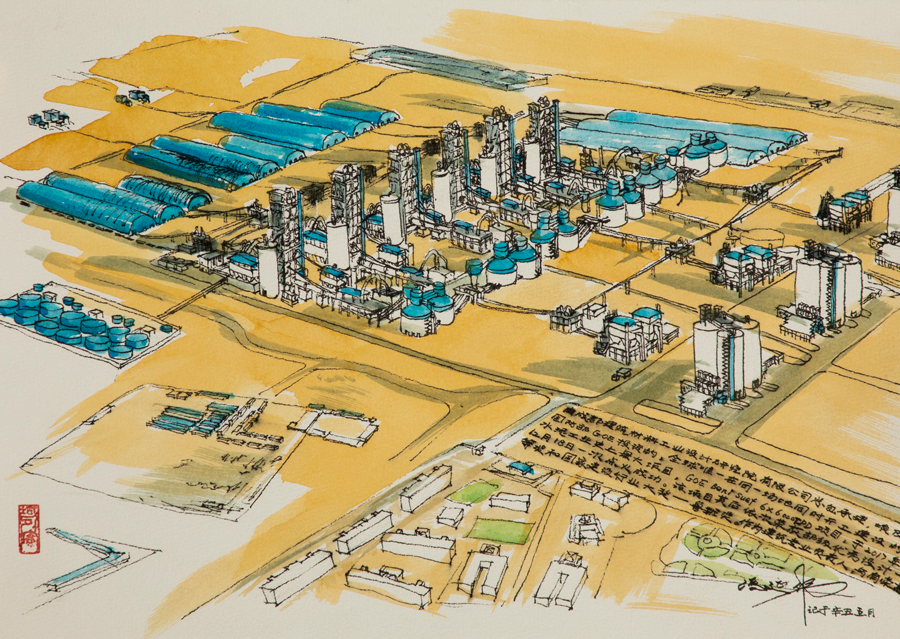 UED官方(中国区)唯一官方网站