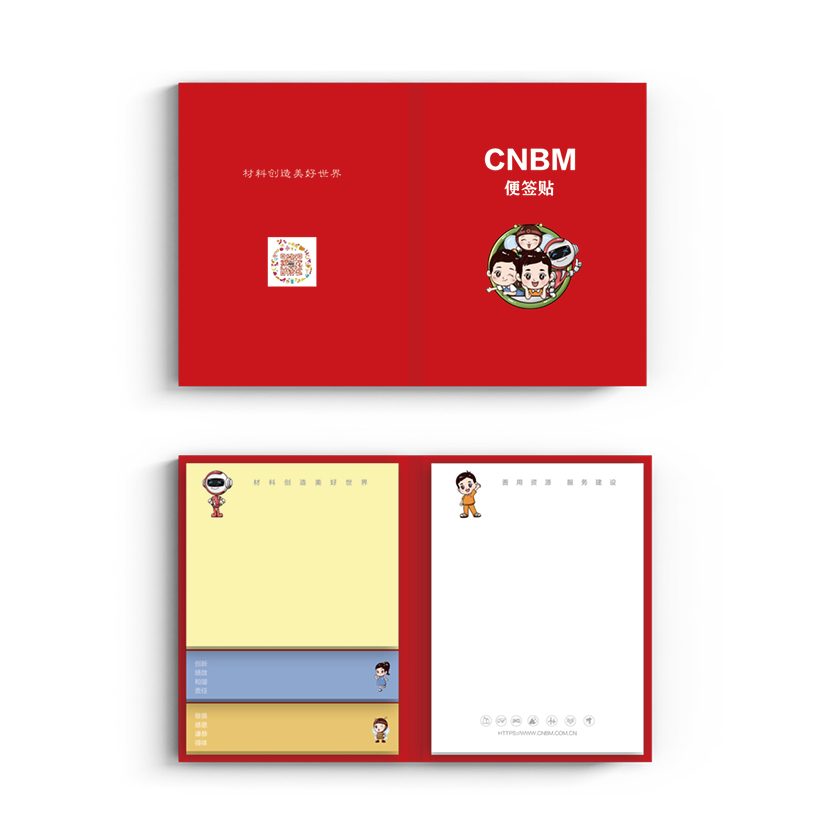 UED官方(中国区)唯一官方网站