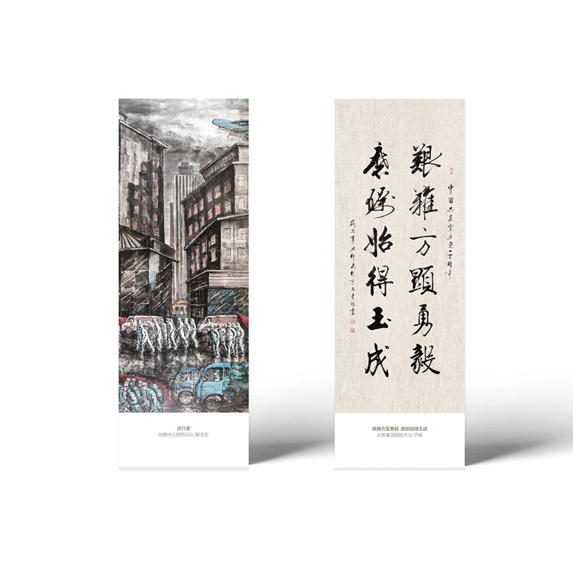 UED官方(中国区)唯一官方网站